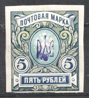 1918 5r Kyiv Type 1, Ukrainian Tridents, Ukraine