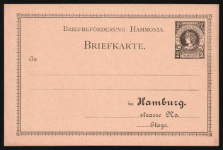 1887 Hamburg - Germany Local Post, Private City Mail, Postal Stationery, Mint