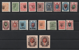 1918 Kharkiv Type 1, 2, Ukrainian Tridents, Ukraine (2k DOUBLE Overprint, CV $50)
