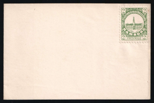 1888 Hamburg - Germany Local Post, Private City Mail, Postal Stationery Cover, Mint