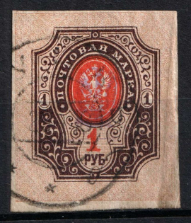 1918 1r Zhytomyr Type 1, Ukrainian Tridents, Ukraine (Signed, Canceled, CV $60)
