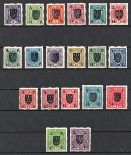 1919 Stanislav, West Ukrainian People's Republic, Ukraine (Full Set)