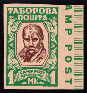 1947 1m Regensburg, Ukraine, DP Camp, Displaced Persons Camp (Wilhelm 13 B, Only 500 Issued, Control Inscription, MNH)