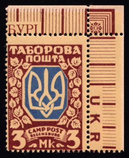 1947 3m Regensburg, Ukraine, DP Camp, Displaced Persons Camp (Wilhelm 15 A, Control Inscription, Corner Margins, MNH)