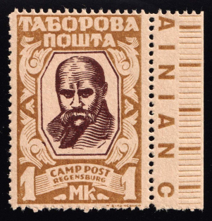 1947 1m Regensburg, Ukraine, DP Camp, Displaced Persons Camp (Proof, Control Inscription, CV $80, MNH)