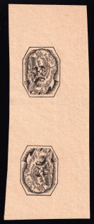 1947 '2m' Regensburg, Ukraine, DP Camp, Displaced Persons Camp, Pair (Proof, MISSED Background, CV $80, MNH)