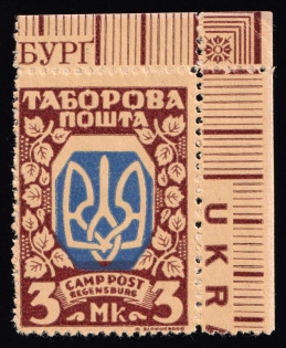 1947 3m Regensburg, Ukraine, DP Camp, Displaced Persons Camp (Proof, Control Inscription, Corner Margins, CV $80, MNH)