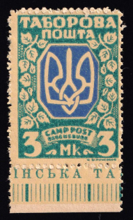 1947 3m Regensburg, Ukraine, DP Camp, Displaced Persons Camp (Proof, Control Inscription, CV $80, MNH)