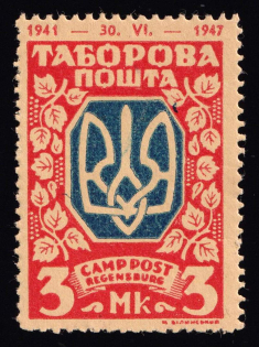 1947 3m Regensburg, Ukraine, DP Camp, Displaced Persons Camp (Wilhelm 16 A, Longer Distance '30. VI.', MNH)