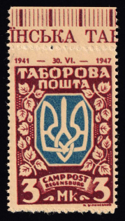 1947 3m Regensburg, Ukraine, DP Camp, Displaced Persons Camp (Proof, with Date 1941-1947, Control Inscription, MNH)