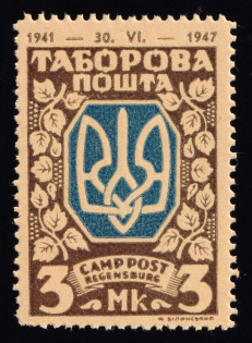 1947 3m Regensburg, Ukraine, DP Camp, Displaced Persons Camp (Proof, Longer Distance '30. VI.', MNH)