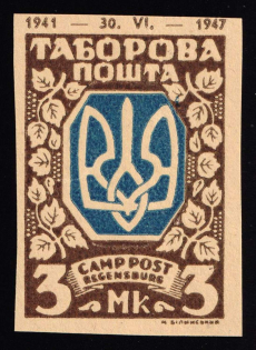 1947 3m Regensburg, Ukraine, DP Camp, Displaced Persons Camp (Proof, Longer Distance '30. VI.', MNH)