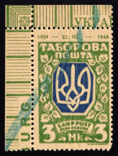 1947 3m Regensburg, Ukraine, DP Camp, Displaced Persons Camp (Proof, with Date 1939-1948, Control Inscription, Corner Margins, MNH)