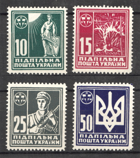 1949 Ukraine in the Fight Ukraine Underground Post (Perf, Full Set, MNH)