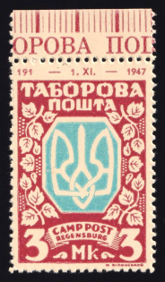 1947 3m Regensburg, Ukraine, DP Camp, Displaced Persons Camp (THICK Paper, with Date 1918-1947, Control Inscription, RARE)