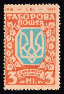 1947 3m Regensburg, Ukraine, DP Camp, Displaced Persons Camp (Proof, with Date 1918-1947, MNH)