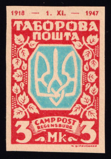 1947 3m Regensburg, Ukraine, DP Camp, Displaced Persons Camp (Proof, with Date 1918-1947, MNH)
