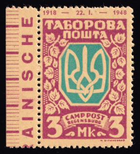 1947 3m Regensburg, Ukraine, DP Camp, Displaced Persons Camp (Wilhelm 26 A, with Date 1918-1948, Control Inscription, MNH)