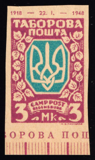 1947 3m Regensburg, Ukraine, DP Camp, Displaced Persons Camp (Wilhelm 26 B, with Date 1918-1948, Control Inscription, CV $100, MNH)