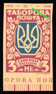 1947 3m Regensburg, Ukraine, DP Camp, Displaced Persons Camp (Proof, THICK Paper, Unprinted '1' in '22.1.', with Date 1918-1948, Control Inscription, RARE)