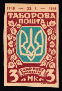 1947 3m Regensburg, Ukraine, DP Camp, Displaced Persons Camp (Proof, with Date 1918-1948, MNH)