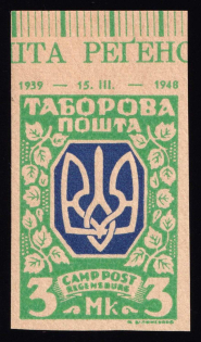 1947 3m Regensburg, Ukraine, DP Camp, Displaced Persons Camp (Proof, with Date 1939-1948, Control Inscription, MNH)