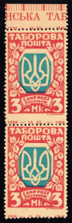 1947 3m Regensburg, Ukraine, DP Camp, Displaced Persons Camp, Pair (Proof, SHIFTED Center and Perforation, with Date 1939-1948, Control Inscription, MNH)