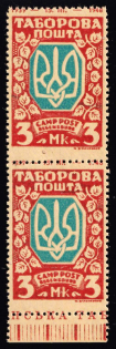 1947 3m Regensburg, Ukraine, DP Camp, Displaced Persons Camp, Pair (Proof, SHIFTED Perforation, with Date 1939-1948, Control Inscription, MNH)