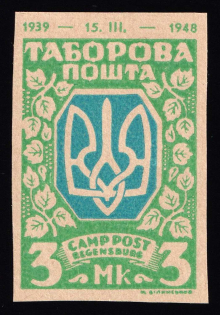 1947 3m Regensburg, Ukraine, DP Camp, Displaced Persons Camp (Proof, with Date 1939-1948, MNH)