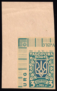 1947 3m Regensburg, Ukraine, DP Camp, Displaced Persons Camp (Proof, with Date 1941-1947, Control Inscription, Corner Margins, MNH)