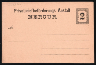 1886 Heidelberg - Germany Local Post, Private City Mail, Postal Stationery, Mint