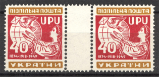 1949 75 Years of World Postal Union Gutter-Pair `40` (Probe, Proof, MNH)