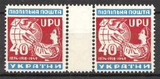 1949 75 Years of World Postal Union Gutter-Pair `40` (Probe, Proof, MNH)