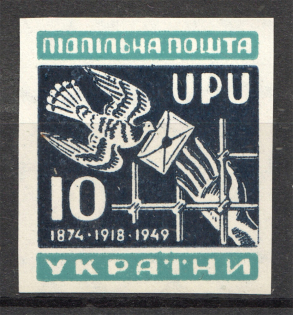1949 75 Years of World Postal Union Underground `10` (Probe, Proof, MNH)