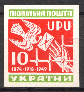 1949 75 Years of World Postal Union Underground `10` (Probe, Proof, MNH)