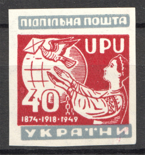 1949 75 Years of World Postal Union Underground `40` (Probe, Proof, MNH)