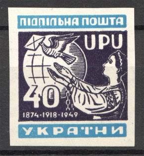 1949 75 Years of World Postal Union Underground `40` (Probe, Proof, MNH)