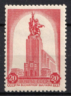 1938 Russians Participation in the Paris Exhibition, Soviet Union, USSR (Full Set, MNH)