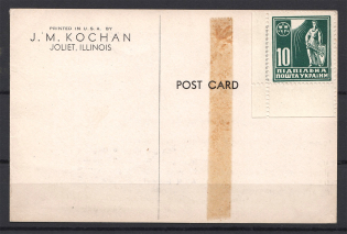 1949 Ukraine in the Fight Joliet Kocjan Postcard