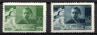 1943 75th Anniversary of the Birth of Maxim Gorky, Soviet Union, USSR (Full Set, MNH)