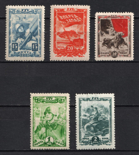 1943-44 Komsomol, Soviet Union, USSR (Full Set, MNH)
