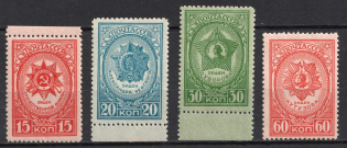 1944 Awards of the USSR, Soviet Union, USSR (Perforated, Full Set, MNH)