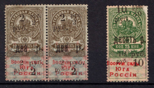 1918 Armed Forces of South Russia, Revenue Stamp Duty, Civil War, Russia (MNH)