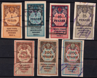 1922 RSFSR, Revenue Stamps Duty, Russia (Canceled)