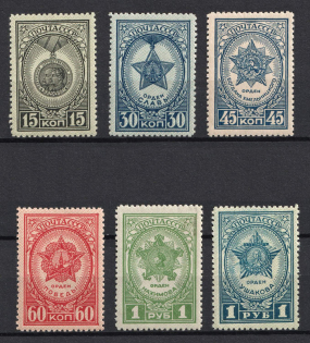 1945 Awards of the USSR, Soviet Union, USSR (Full Set, MNH)