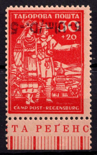 1950 Ulm-Donau, Dispalced Persons, Ukraine Camp Post, '5-Ulm/D.-5' (Wilhelm 3, INVERTED Overprint, Control Incription, RARE, CV $+++)