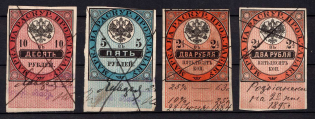 1895 Tobacco Sellers Licene Patent Fee, Russia (Canceled)