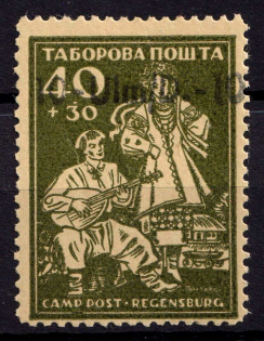 1950 Ulm-Donau, Dispalced Persons, Ukraine Camp Post, '10-Ulm/D.-10' (Wilhelm 4, Only 250 Issued, CV $100)