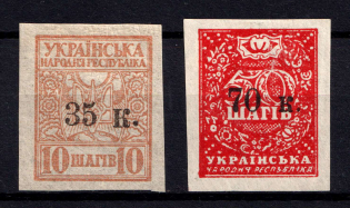 1919 Mariupol, Ukraine (35k - Dot in the middle 'K', 70k - Small Dot, Full Set, Signed, CV $140)