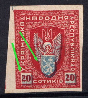 1919 20s Stanislav, West Ukrainian People's Republic, Ukraine (SHIFTED Blue)